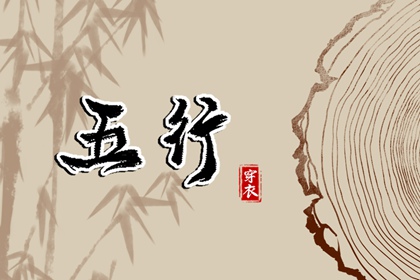 万年历老黄历查询表 历万年历农历黄历 老黄历万年历吉日查询